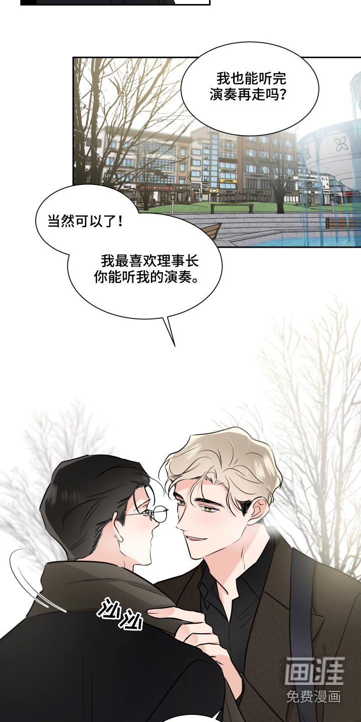第73章：演奏