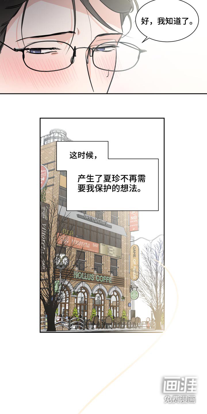 第73章：演奏