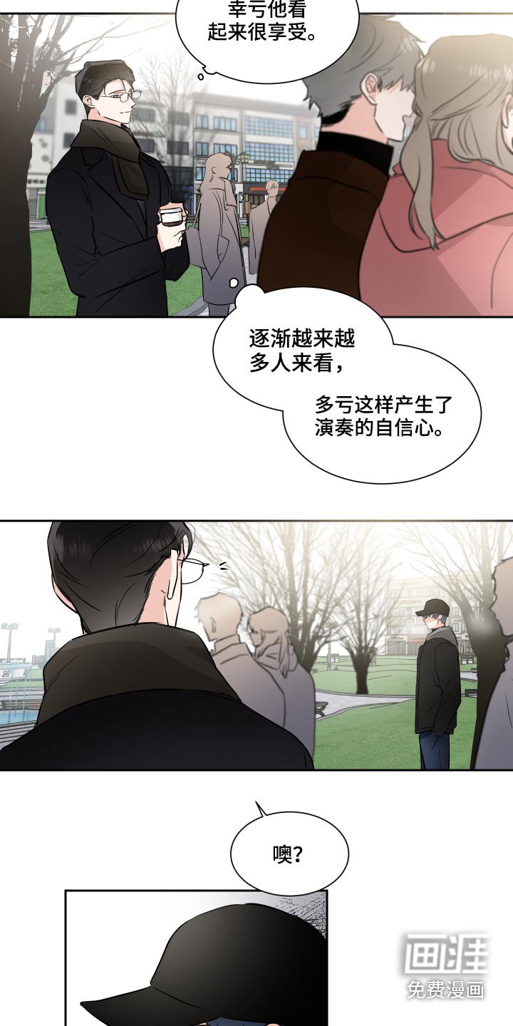 第73章：演奏