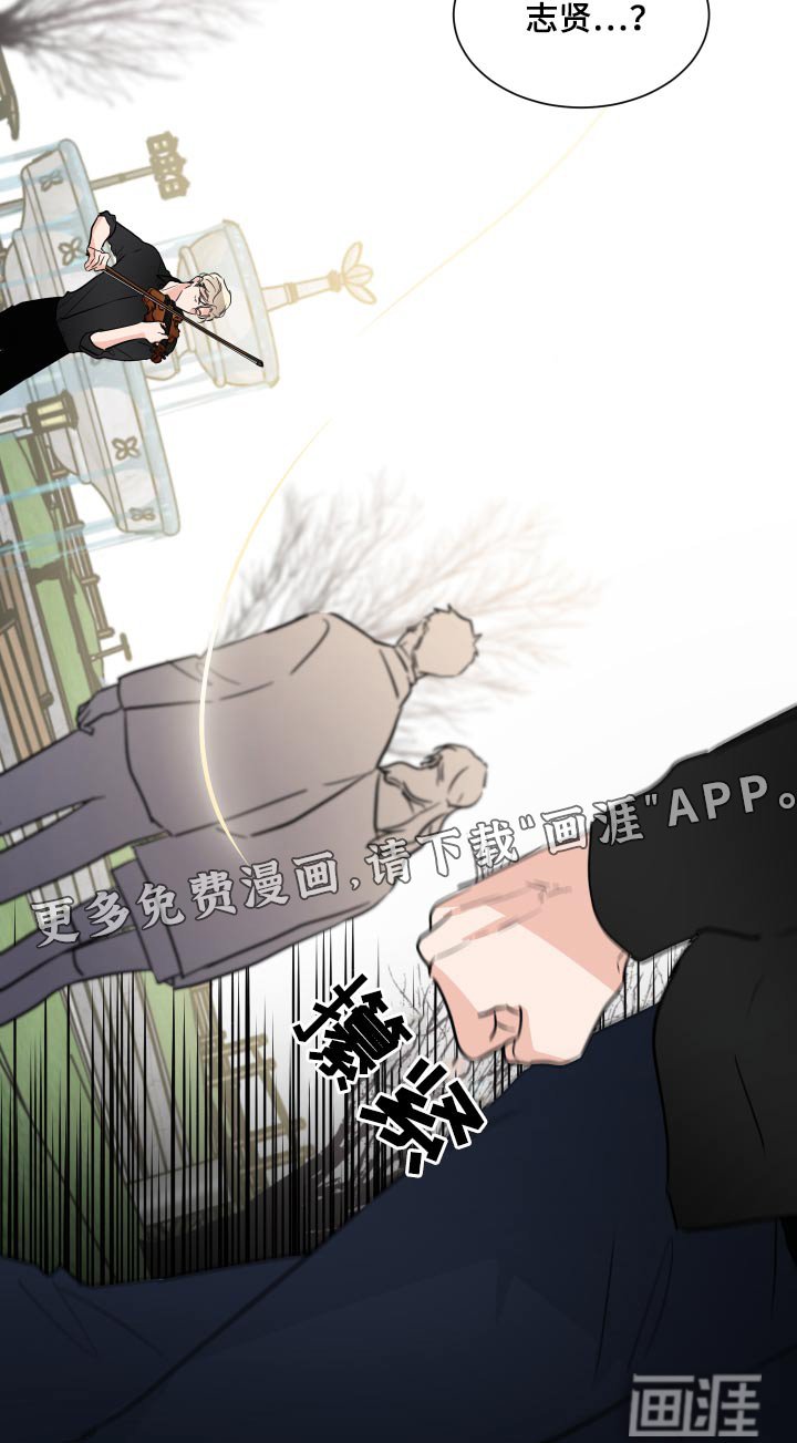 第73章：演奏