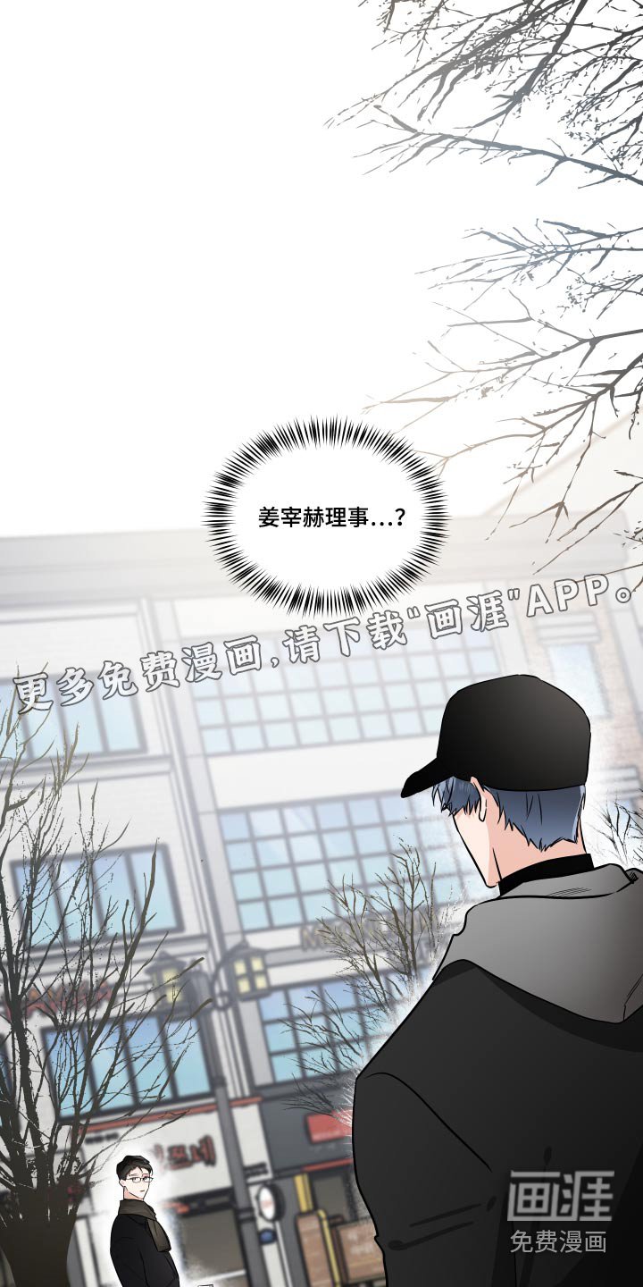 第74章：目光