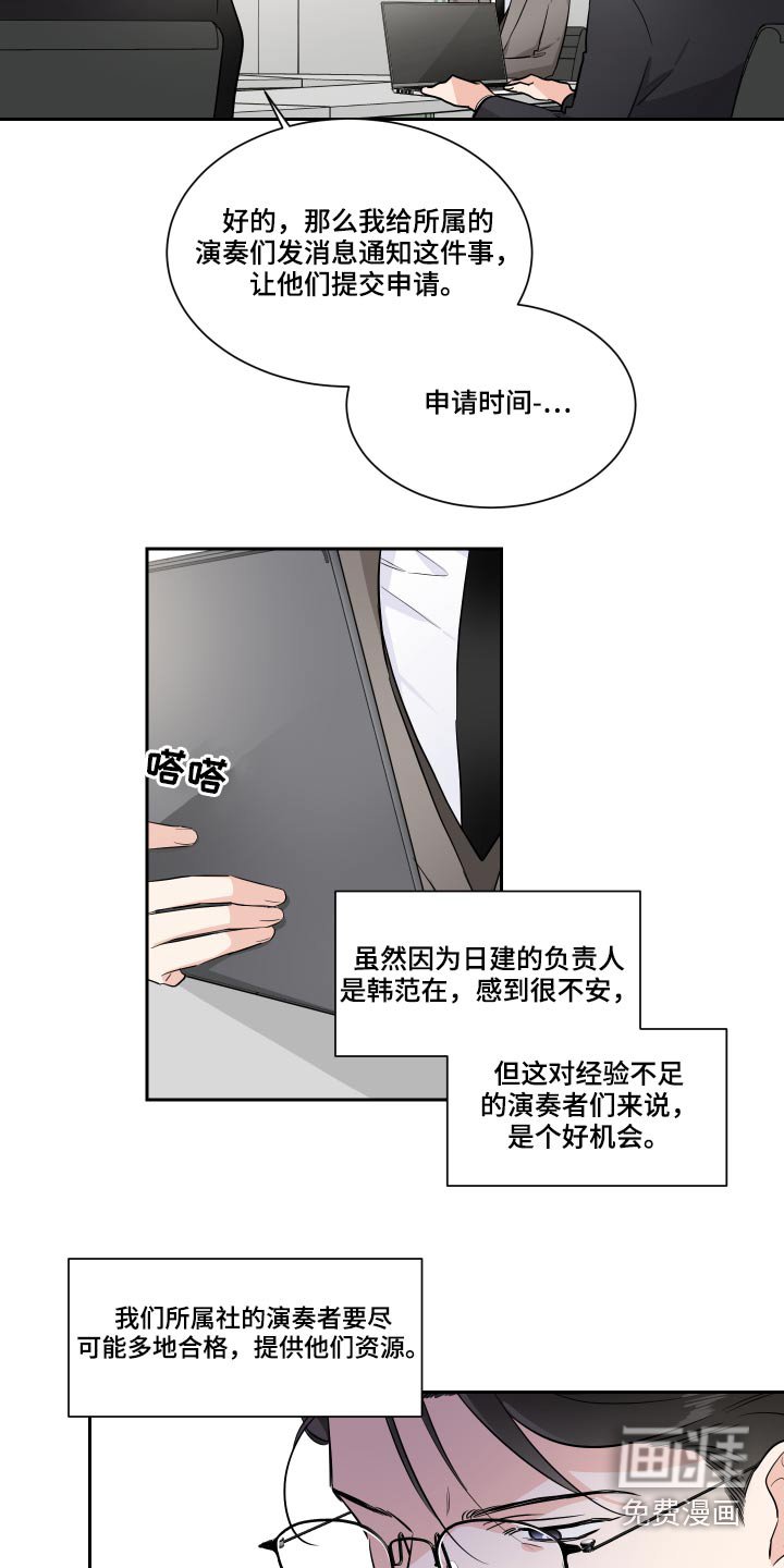 第74章：目光