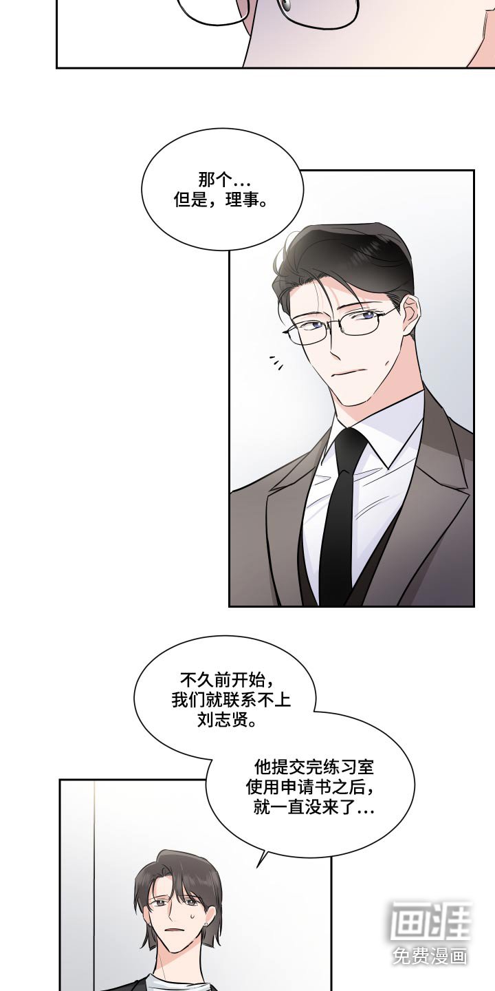 第74章：目光