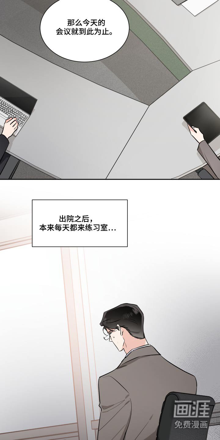 第74章：目光