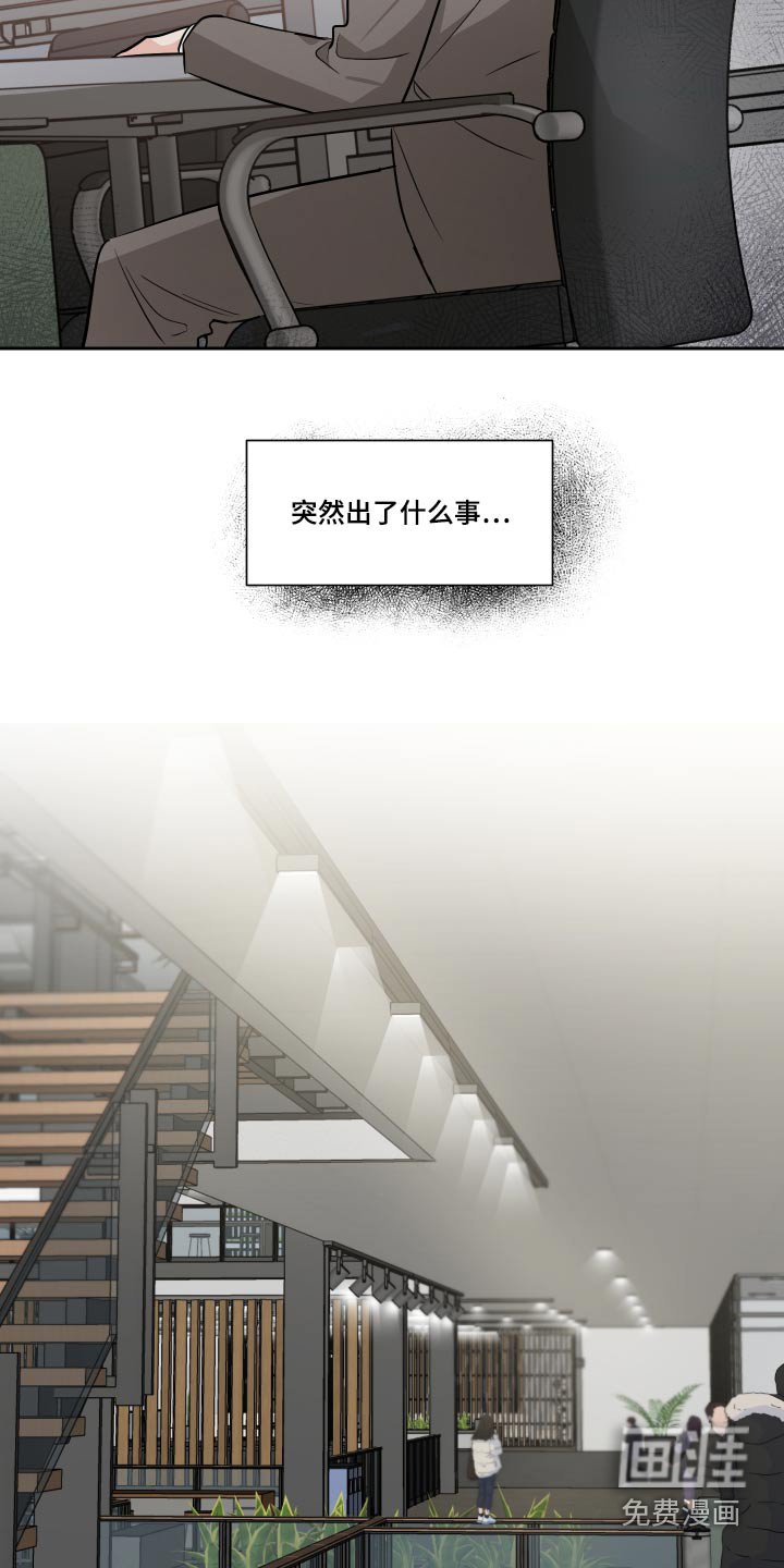 第74章：目光