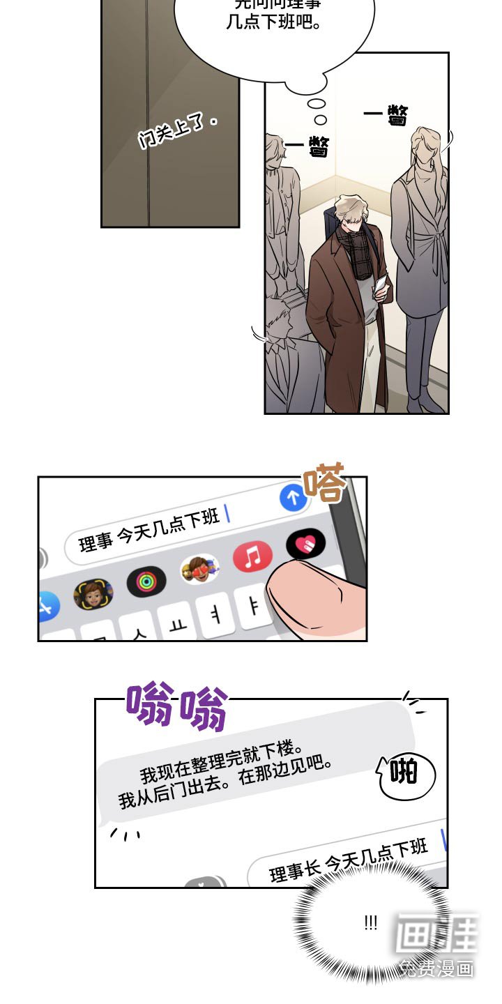 第74章：目光