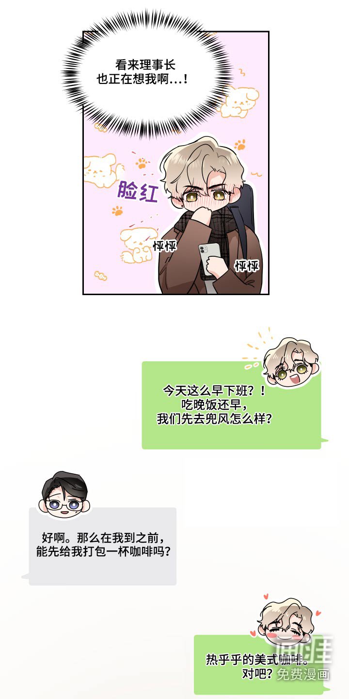 第74章：目光