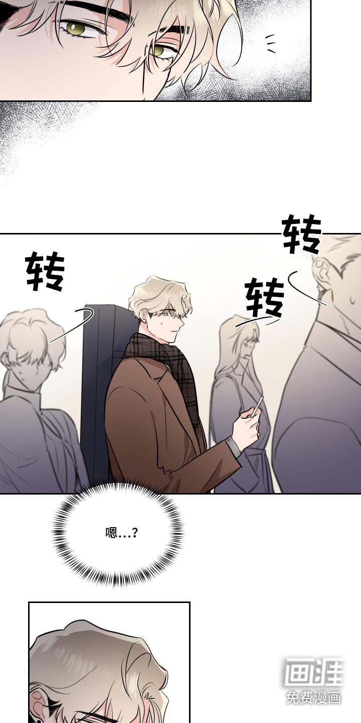 第74章：目光