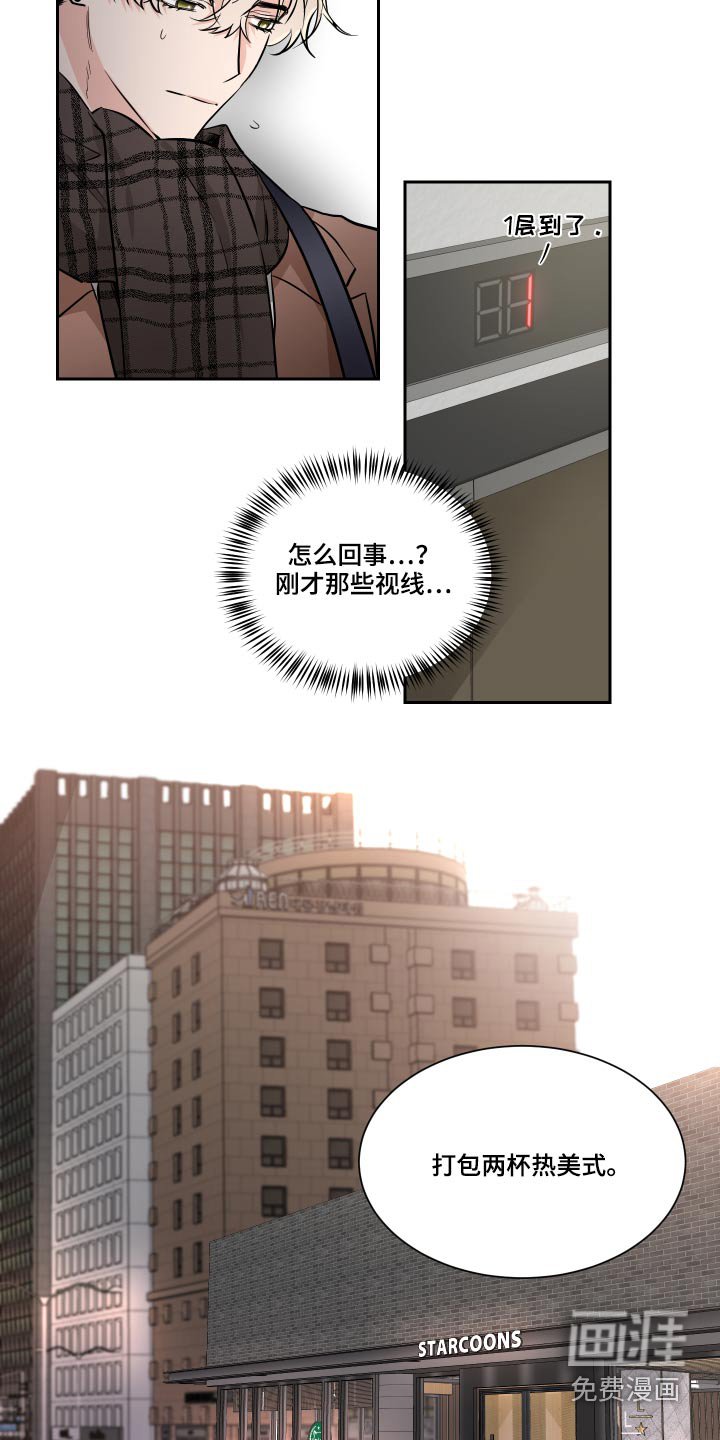 第74章：目光