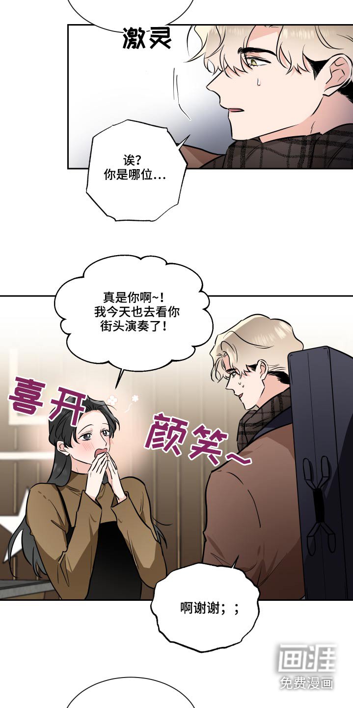 第74章：目光