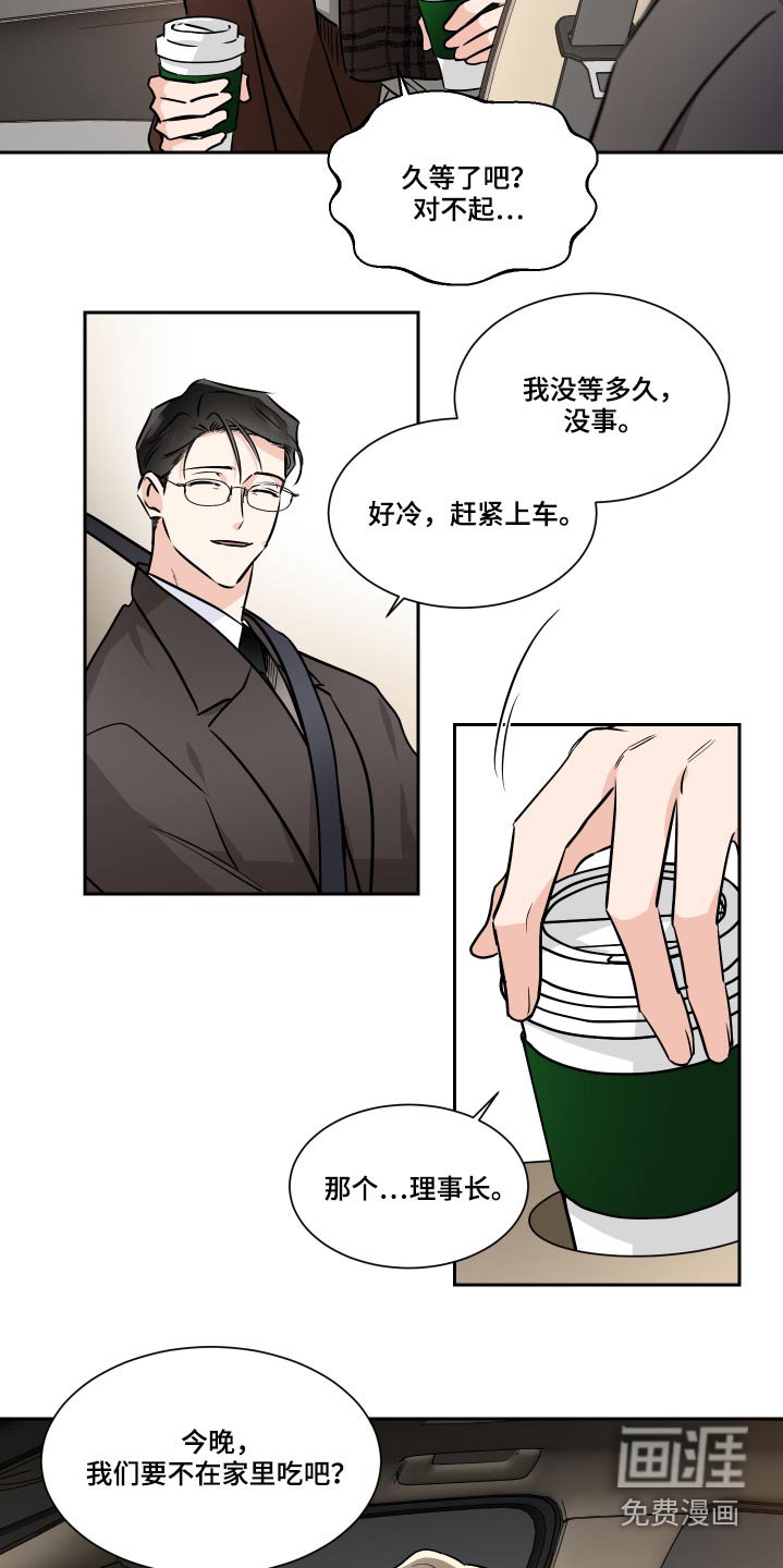 第75章：独立