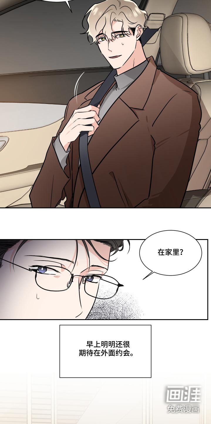 第75章：独立