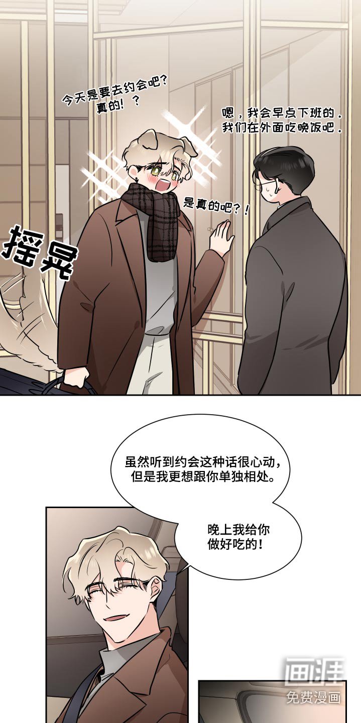第75章：独立