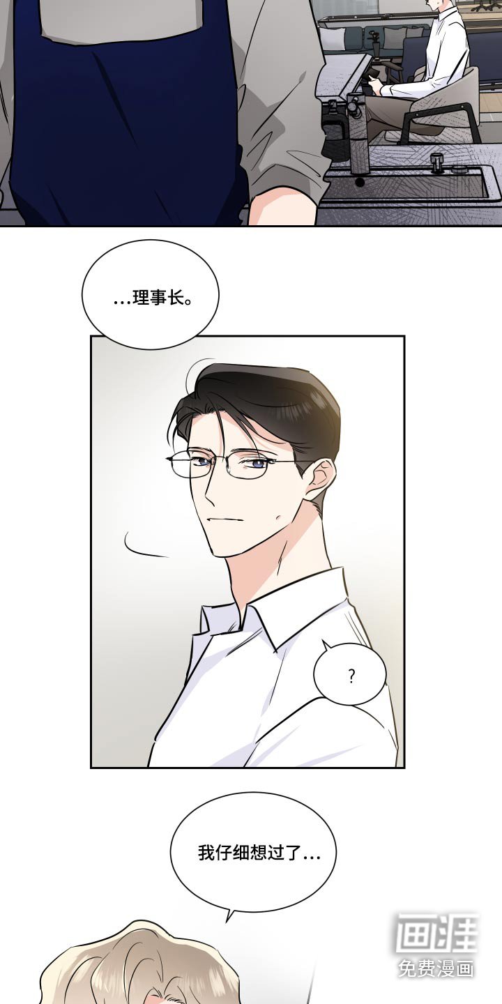 第75章：独立