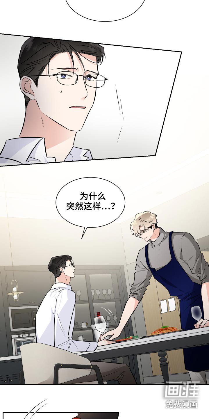 第76章：搬出去