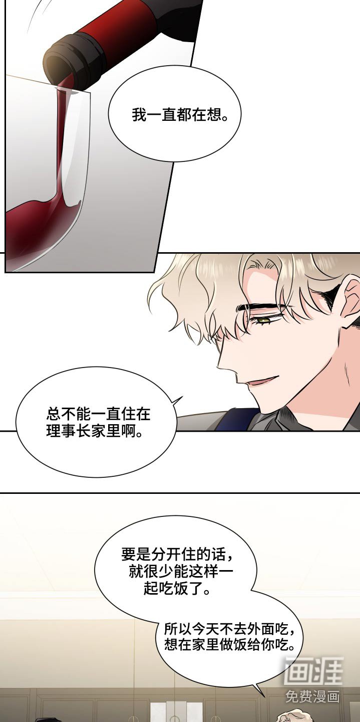 第76章：搬出去