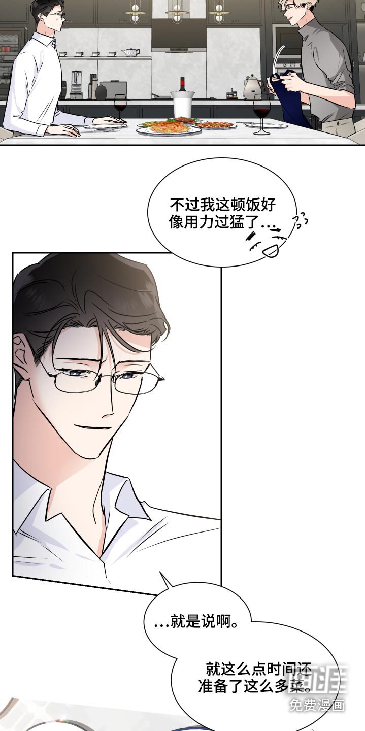 第76章：搬出去