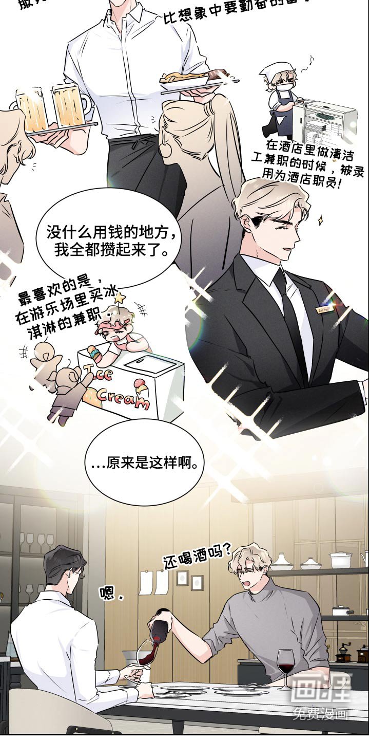 第76章：搬出去
