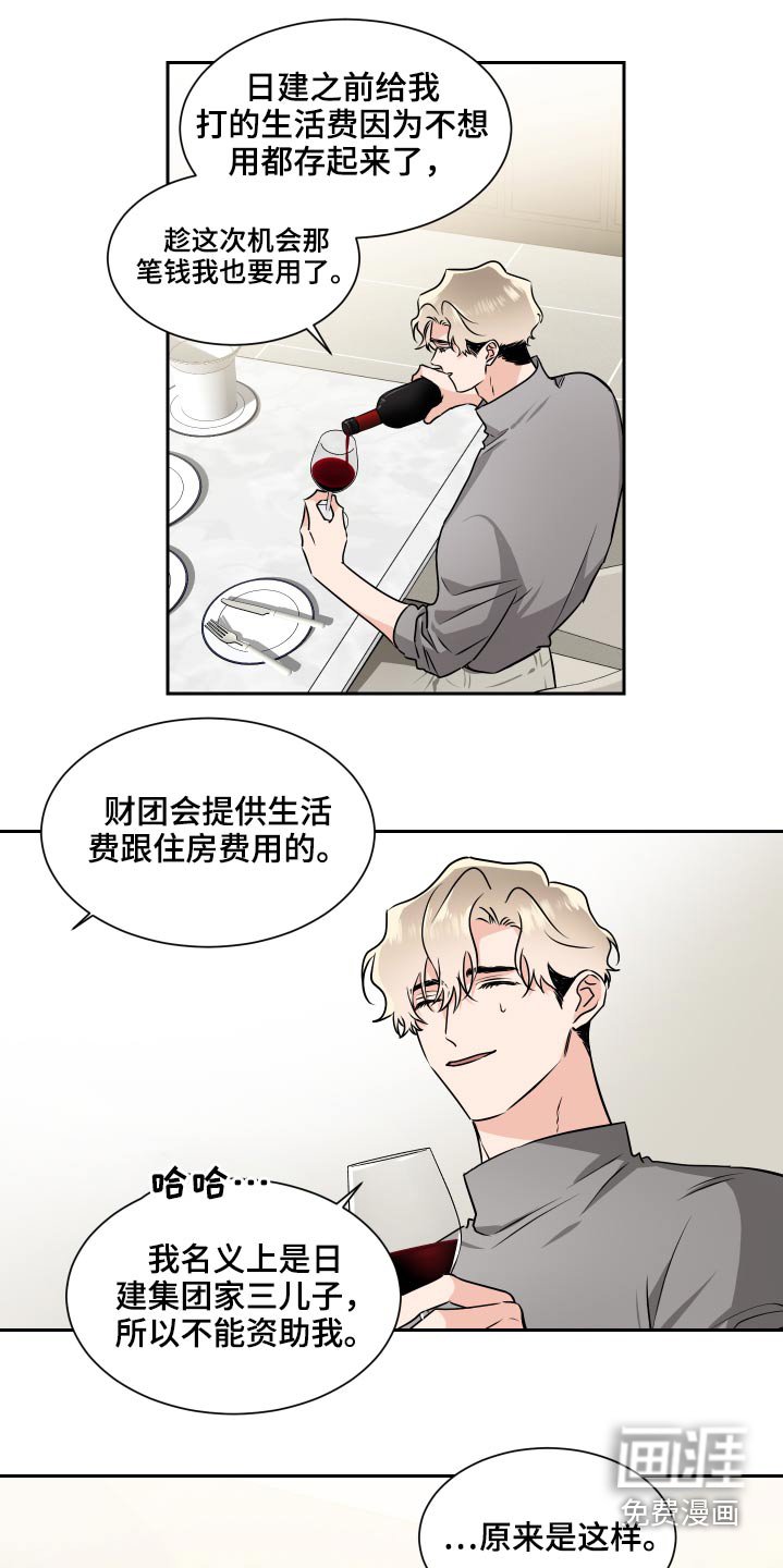 第76章：搬出去