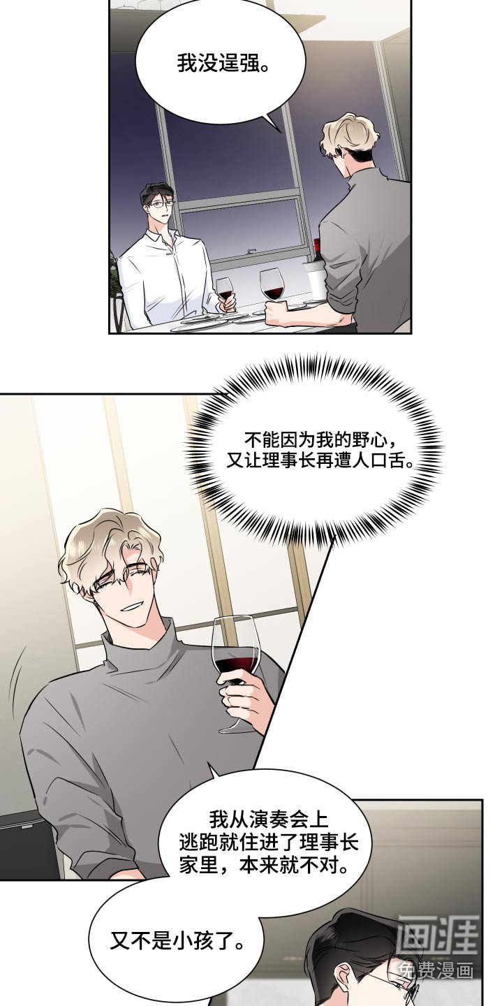 第76章：搬出去