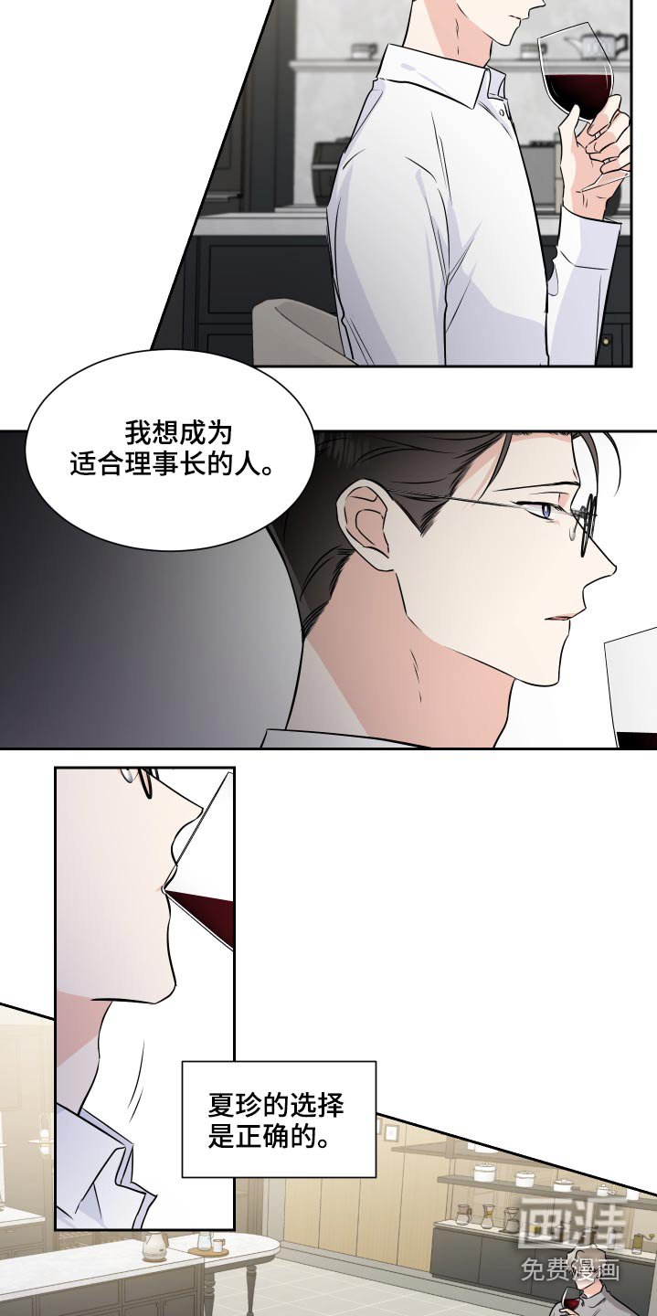 第76章：搬出去