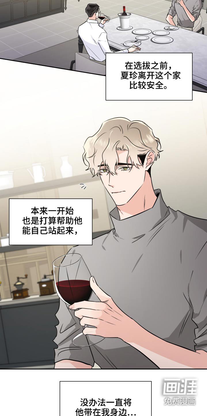 第76章：搬出去