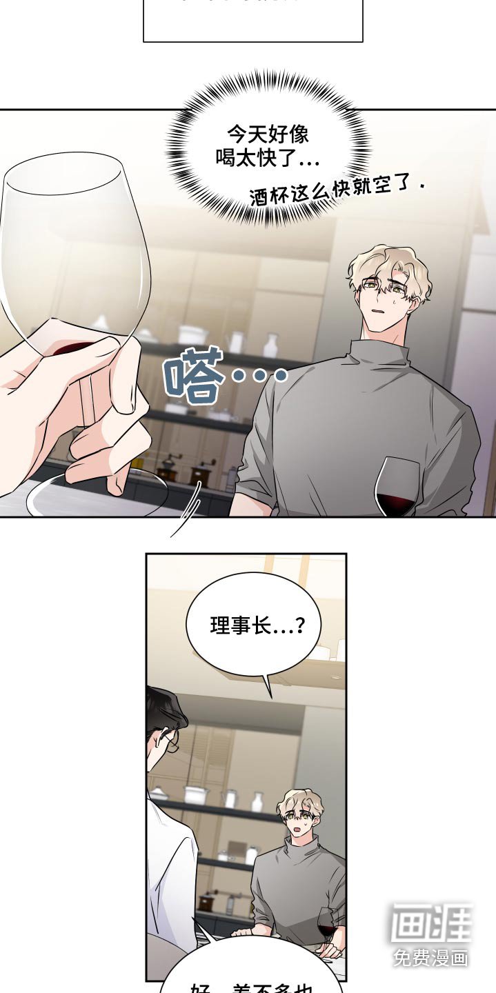 第76章：搬出去