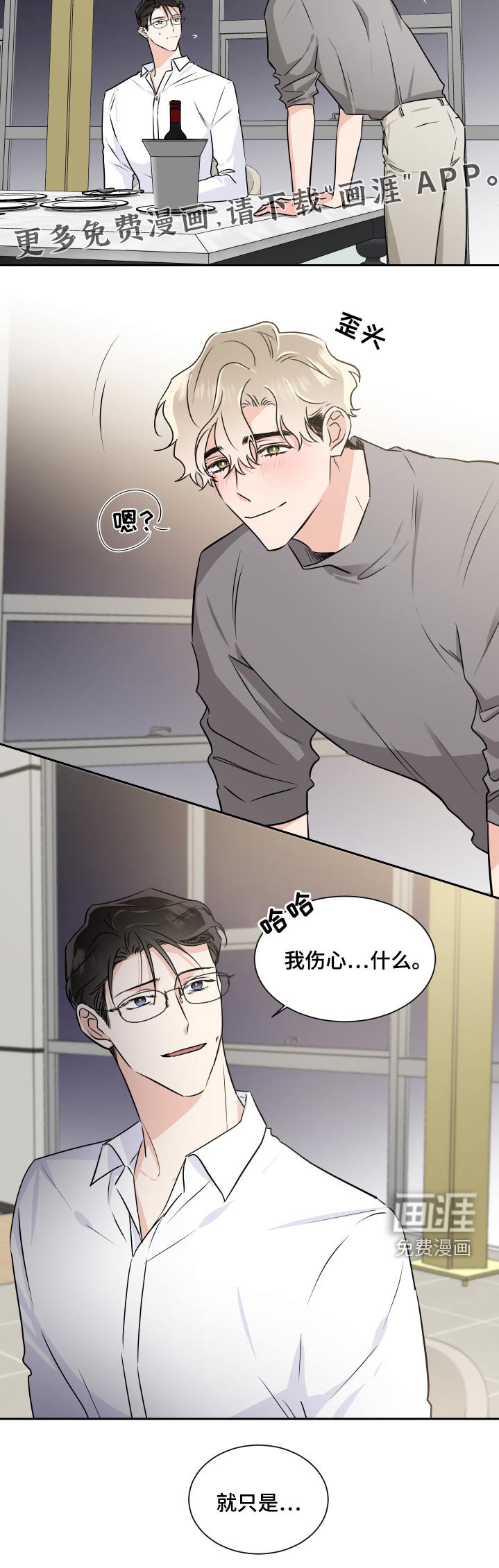 第76章：搬出去