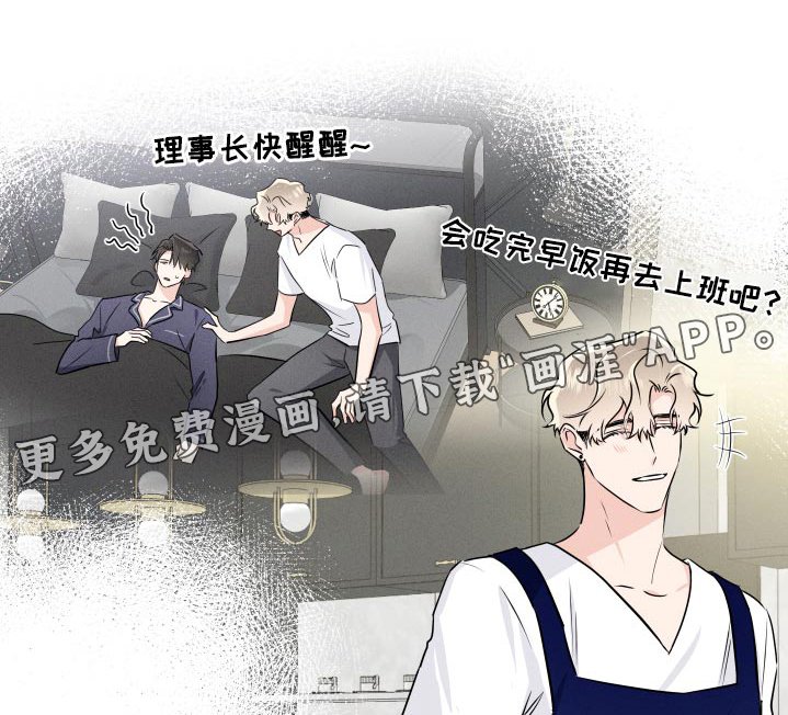 第77章：内定