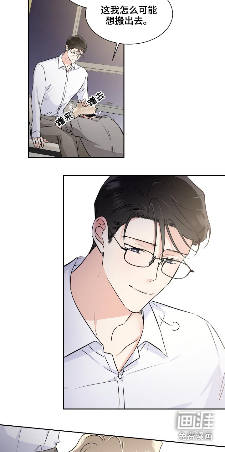 第77章：内定