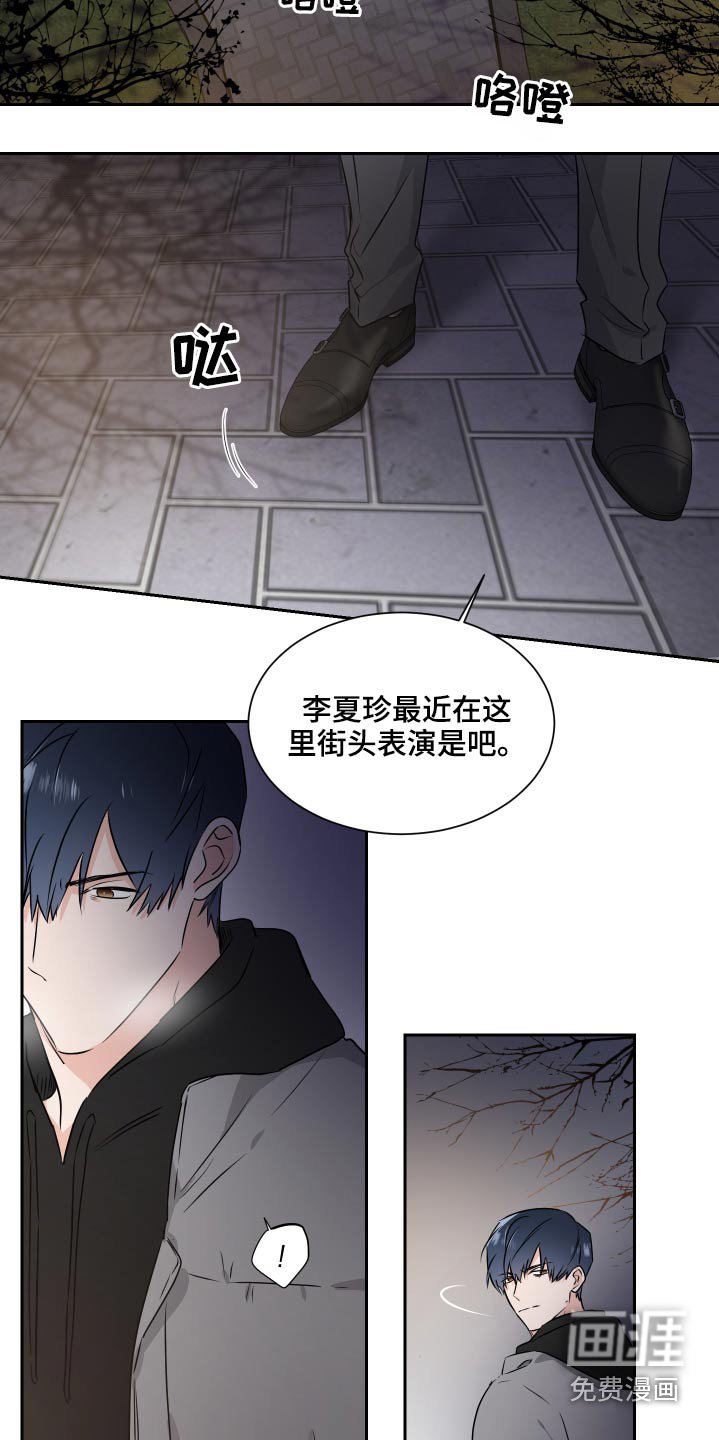第77章：内定