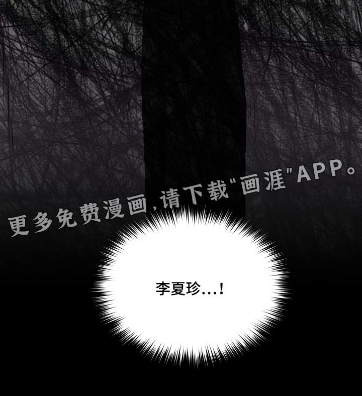 第77章：内定