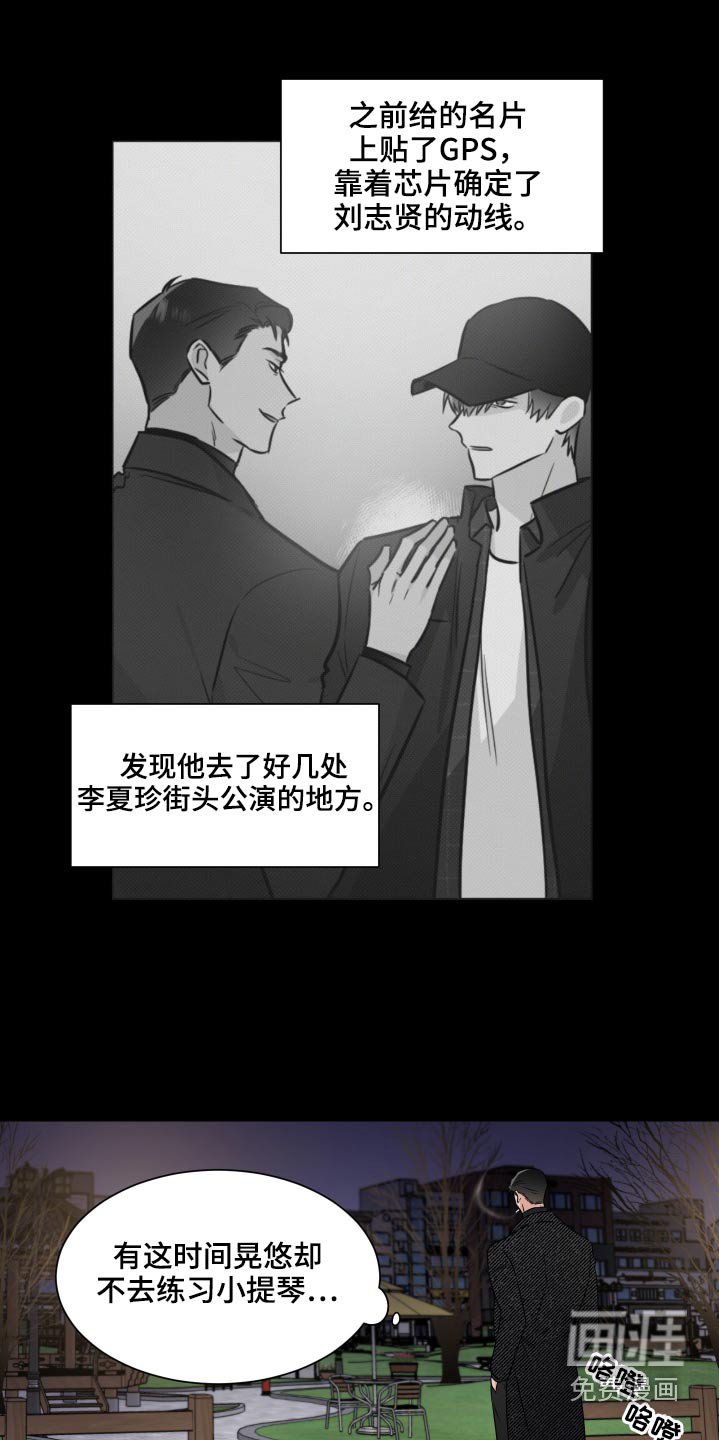 第78章：机会