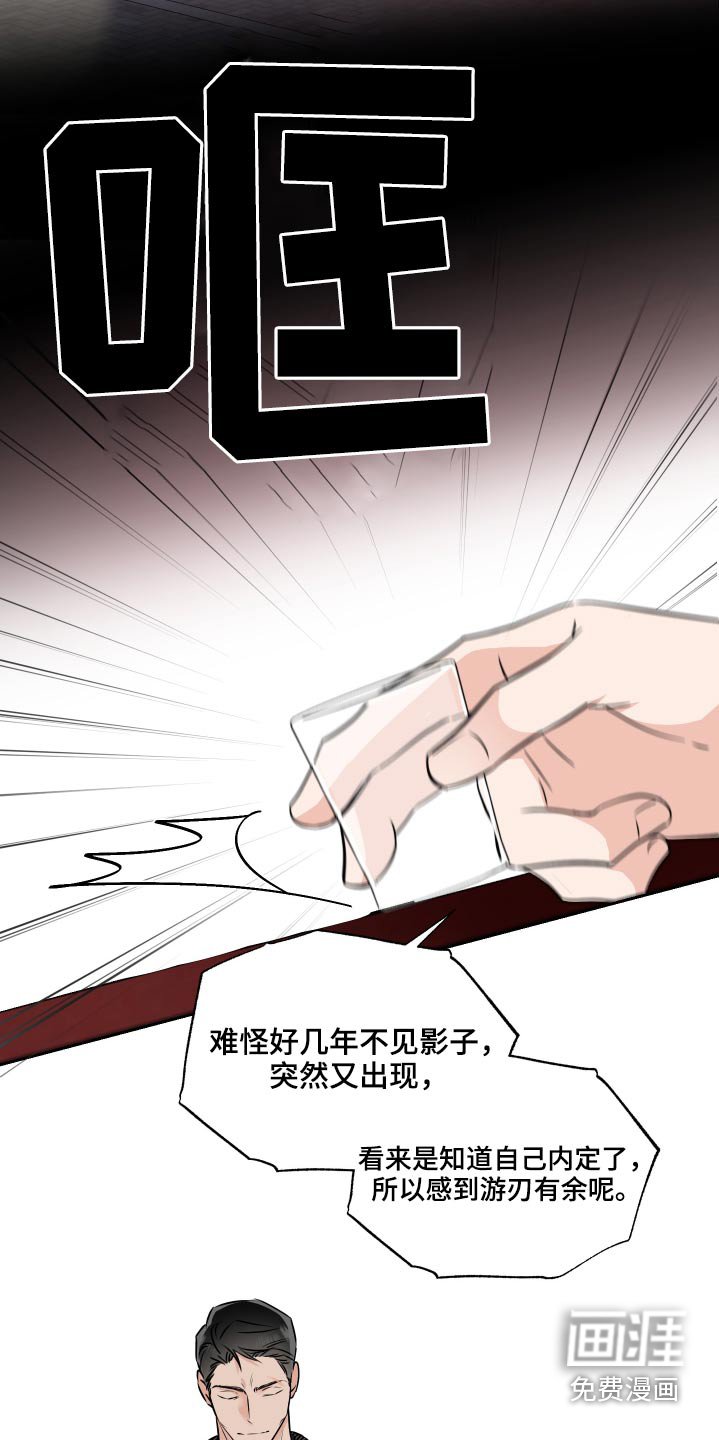 第78章：机会