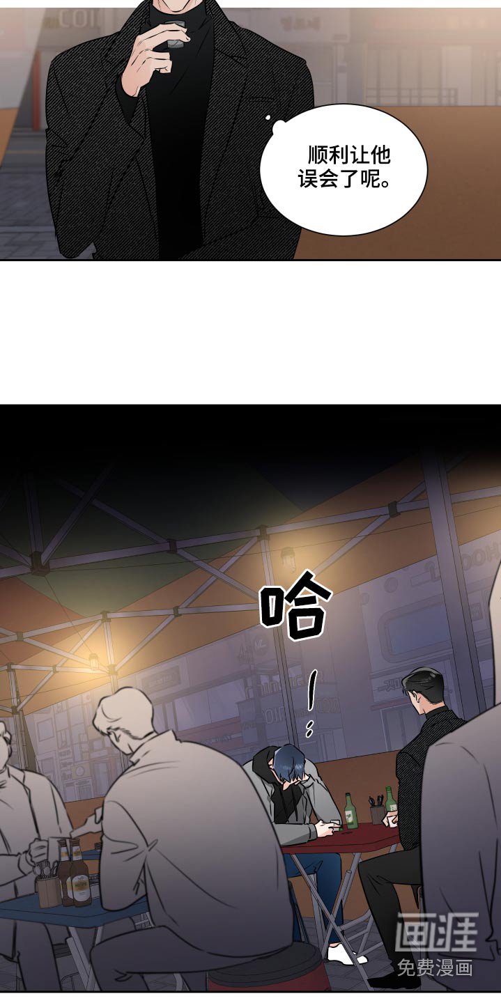第78章：机会