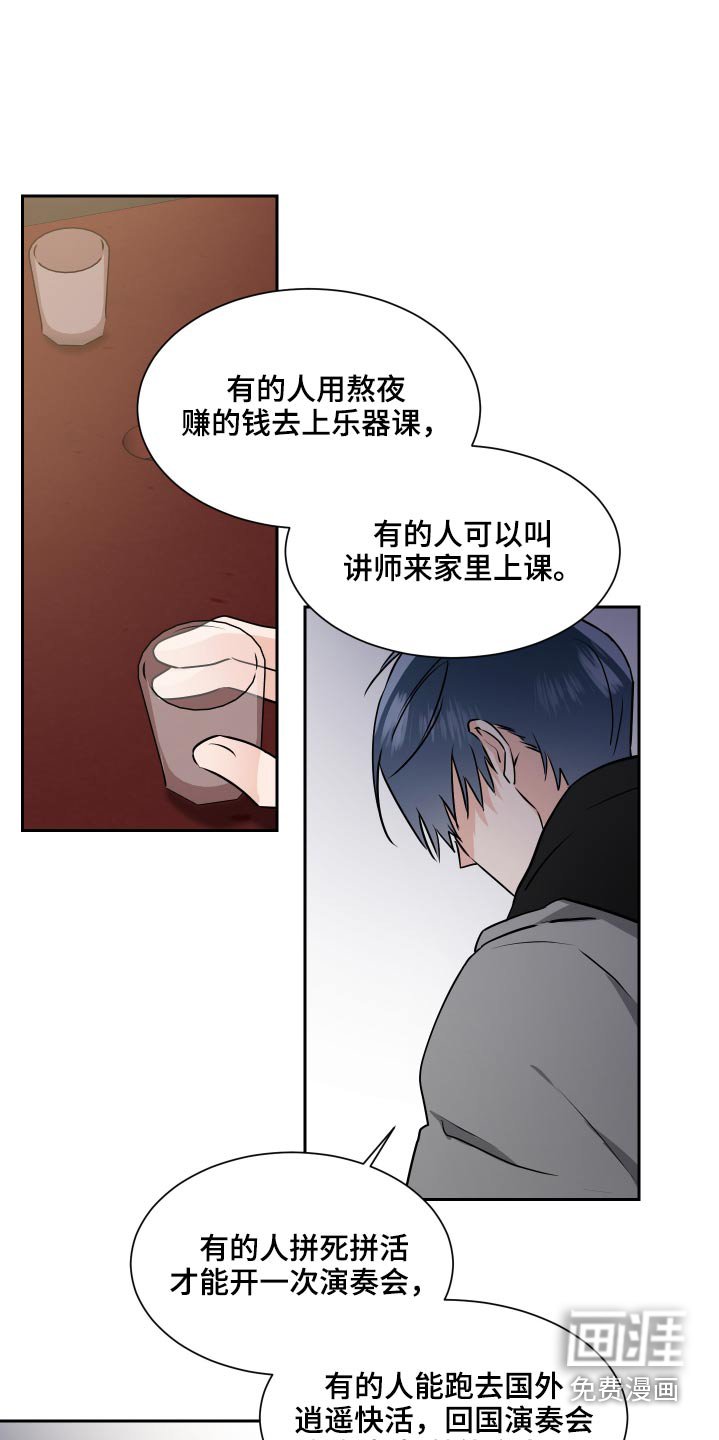 第78章：机会