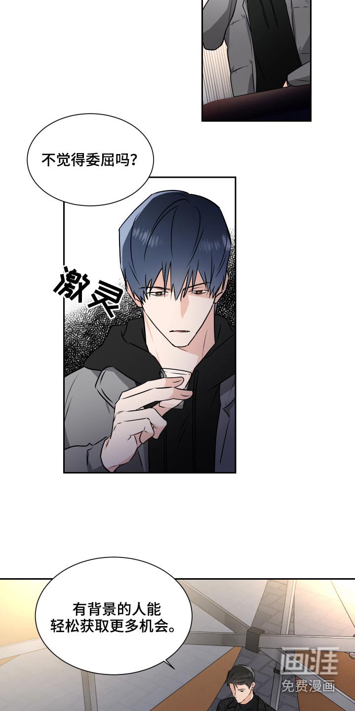 第78章：机会