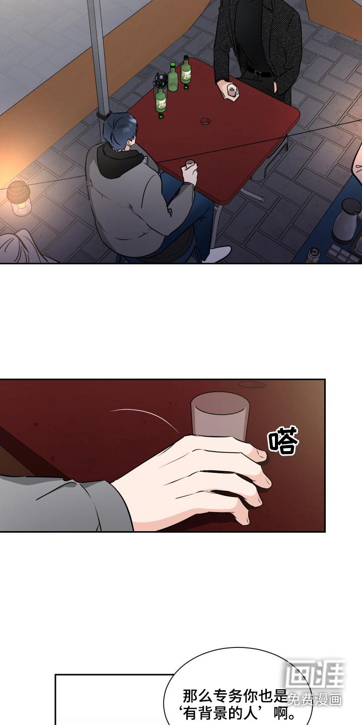 第78章：机会