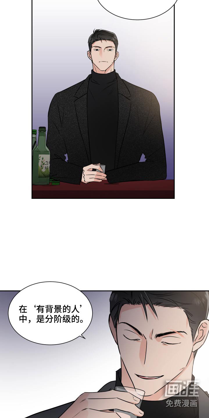 第78章：机会