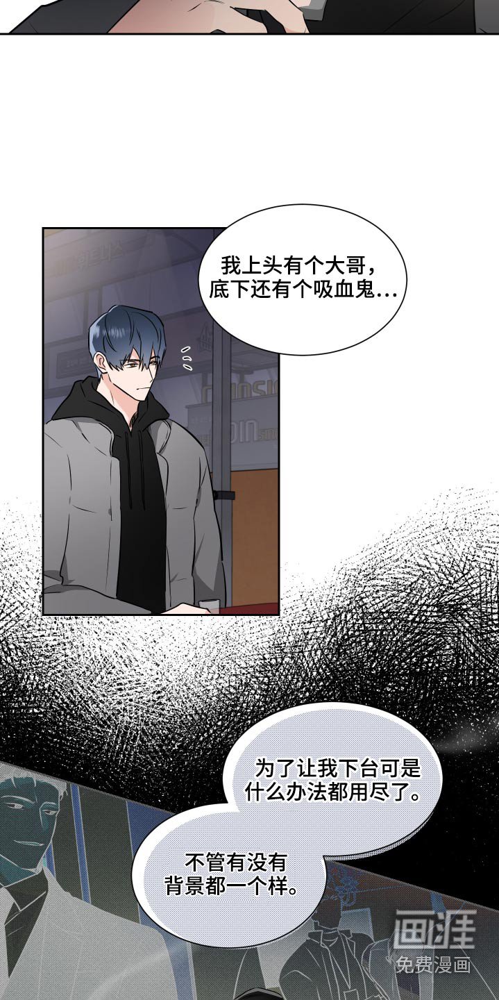 第78章：机会