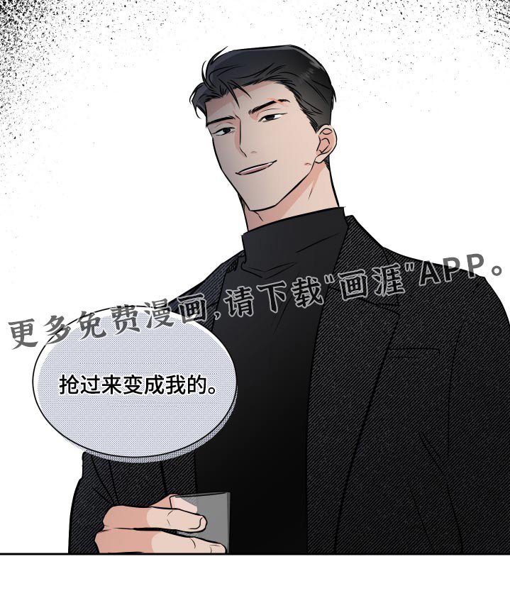 第78章：机会