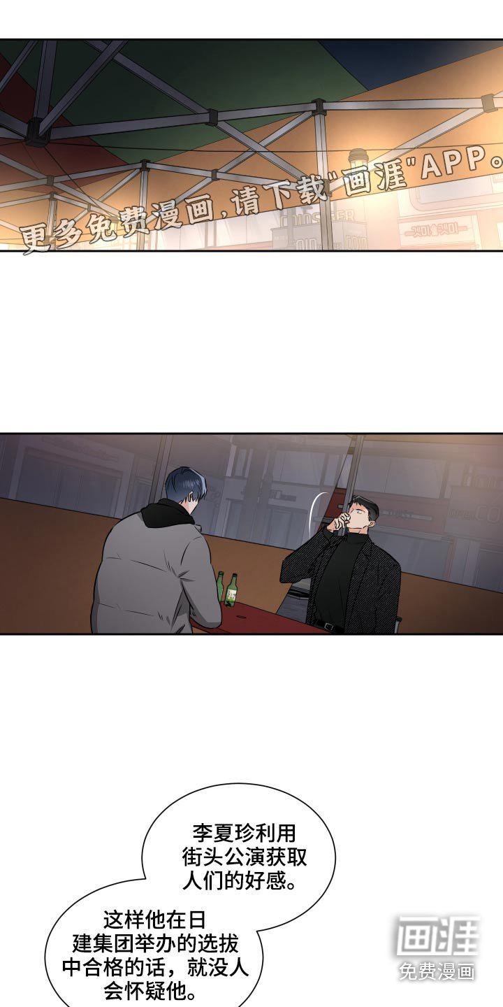 第79章：给你选择
