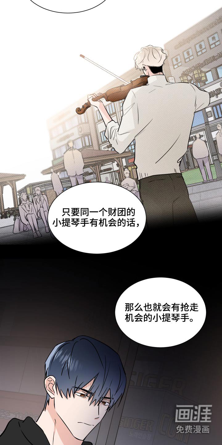 第79章：给你选择