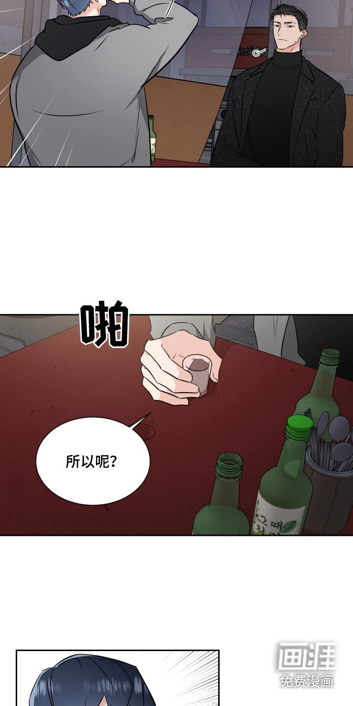 第79章：给你选择