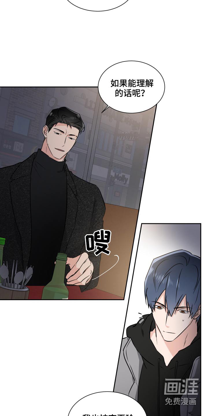 第79章：给你选择