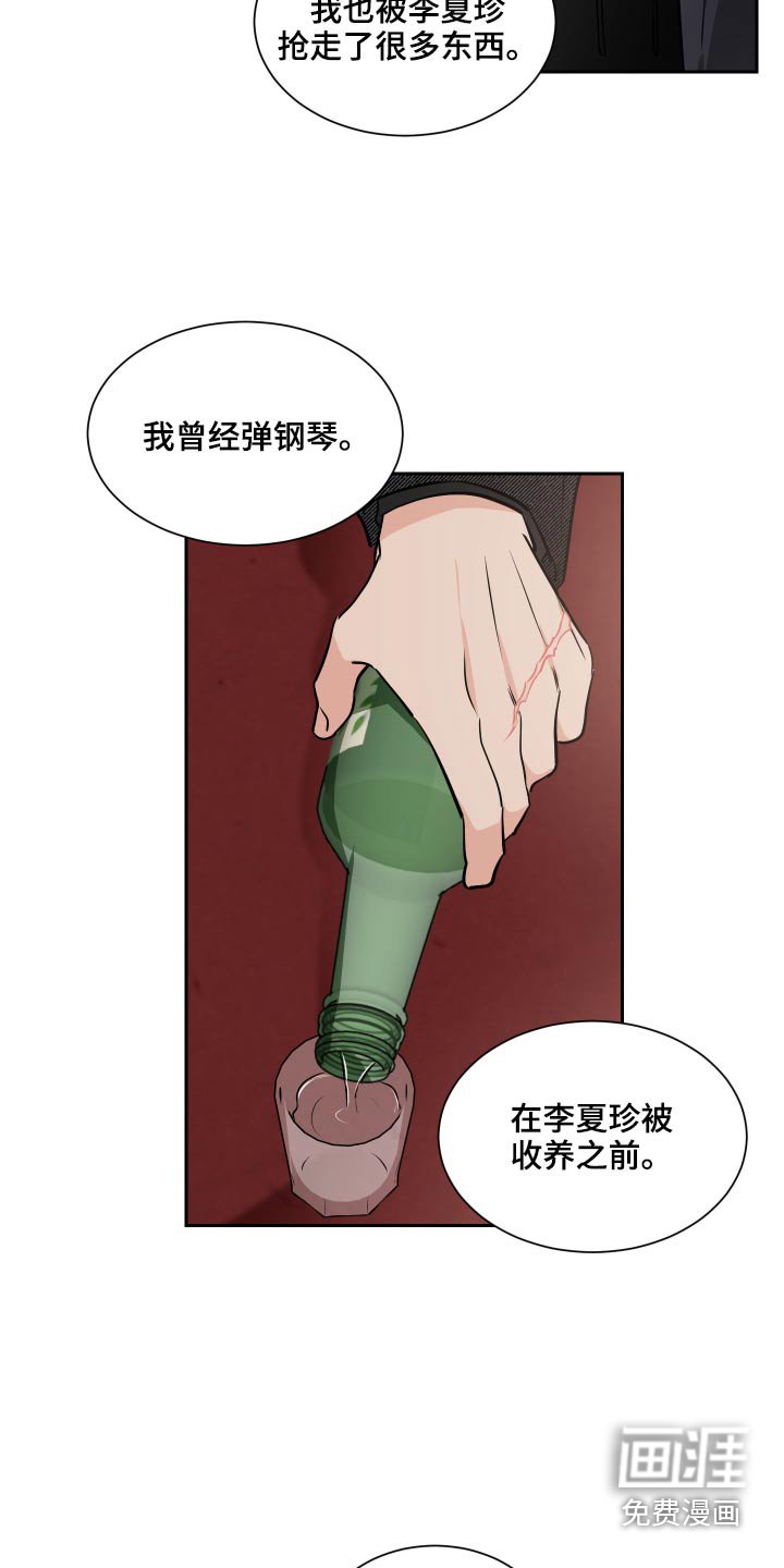 第79章：给你选择
