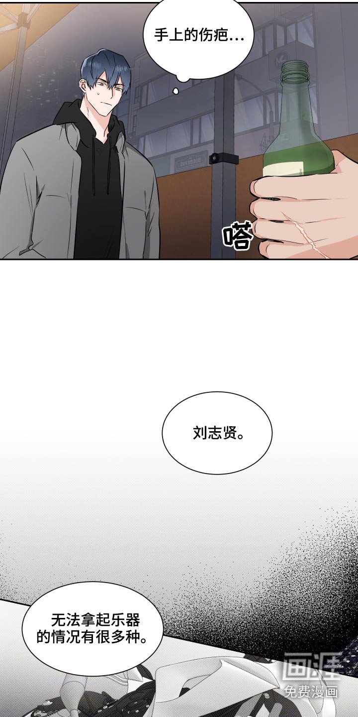 第79章：给你选择