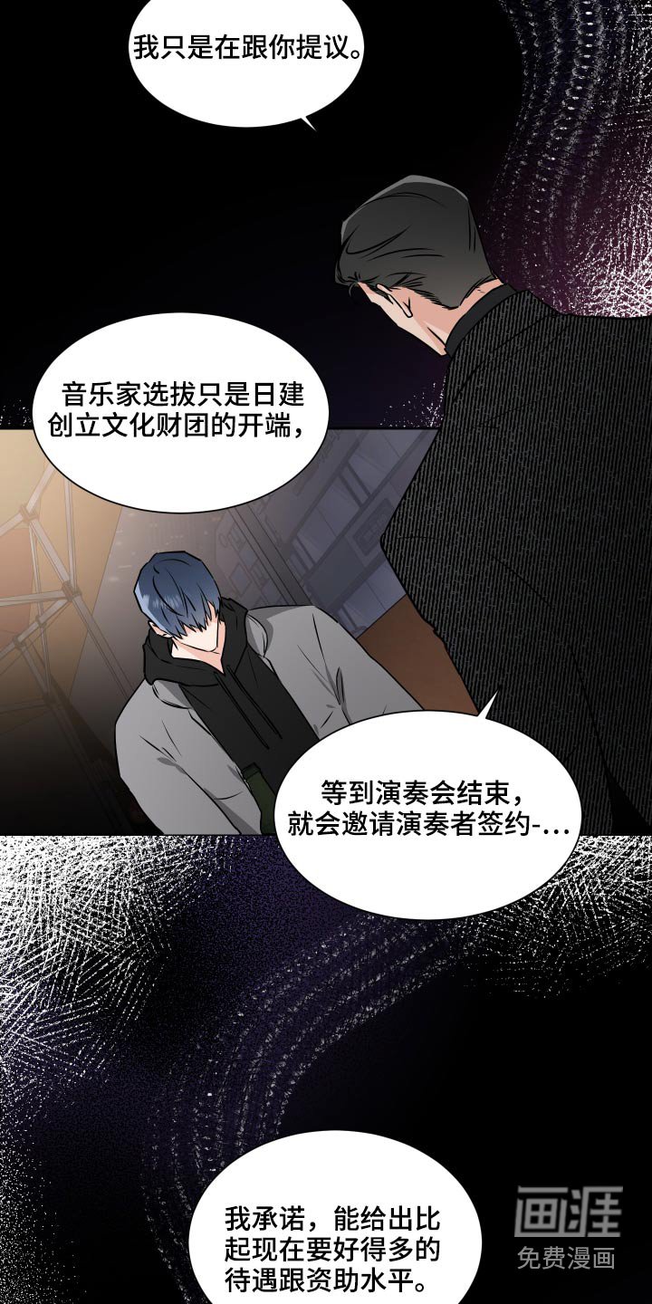 第79章：给你选择