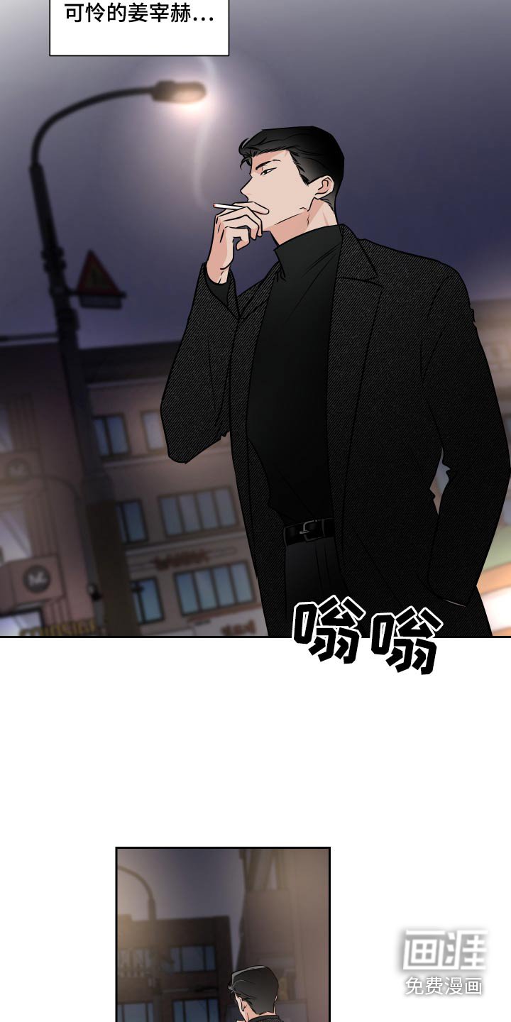 第79章：给你选择