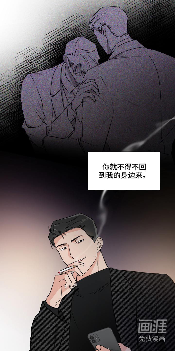 第79章：给你选择